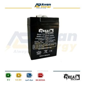 باتری سیلد اسید قابل شارژ 6 ولت 4.5 آمپرساعت گریت سولار - GREAT SOLAR