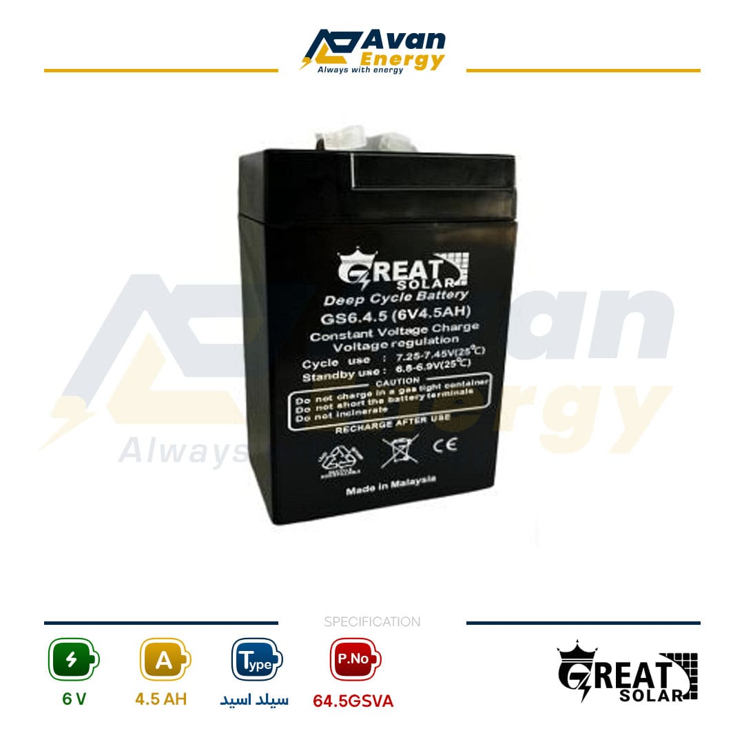 باتری سیلد اسید قابل شارژ 6 ولت 4.5 آمپرساعت گریت سولار - GREAT SOLAR باتری سیلد اسید قابل شارژ 6 ولت 4.5 آمپرساعت گریت سولار - GREAT SOLAR