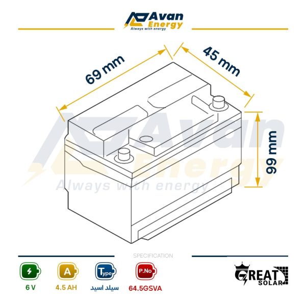 باتری سیلد اسید قابل شارژ 6 ولت 4.5 آمپرساعت گریت سولار - GREAT SOLAR