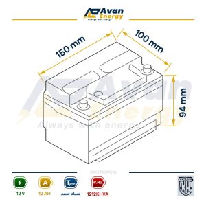 باتری سیلد اسید قابل شارژ 12 ولت 12 آمپرساعت - کا اچ پاور KH POWER