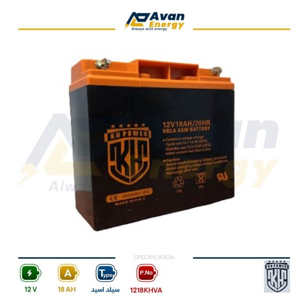باتری سیلد اسید قابل شارژ 12 ولت 18 آمپرساعت - کا اچ پاور KH POWER