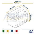 باتری سیلد اسید قابل شارژ 12 ولت 65 آمپرساعت صبا باتری - SABA