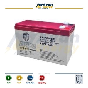 باتری سیلد اسید قابل شارژ 12 ولت 7 آمپرساعت - کا اچ پاور KH POWER