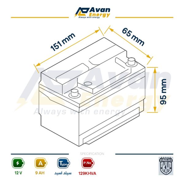 باتری سیلد اسید قابل شارژ 12 ولت 9 آمپرساعت - کا اچ پاور KH POWER