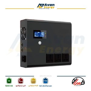 یو پی اس 1200 ولت آمپر لاین اینتراکتیو شبه سینوسی تک فاز به تک فاز فرسان - FARSAN باتری درونی