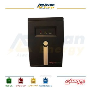 یو پی اس 600 ولت آمپر لاین اینتراکتیو شبه سینوسی تک فاز به تک فاز نیروسان - NIROOSAN باتری درونی