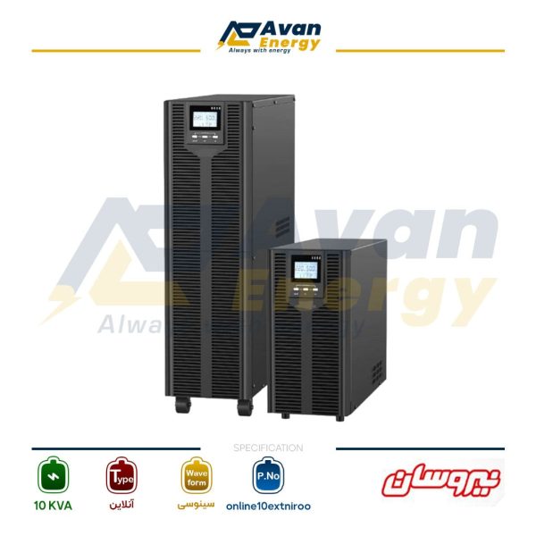 یو پی اس 10 کاوا آنلاین دابل کانورژن سینوسی تک فاز به تک فاز نیروسان - NIROOSAN باتری بیرونی