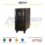 یو پی اس 10 کاوا آنلاین دابل کانورژن سینوسی تک فاز به تک فاز نیروسان - NIROOSAN باتری درونی