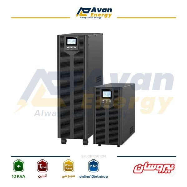 یو پی اس 10 کاوا آنلاین دابل کانورژن سینوسی تک فاز به تک فاز نیروسان - NIROOSAN باتری درونی