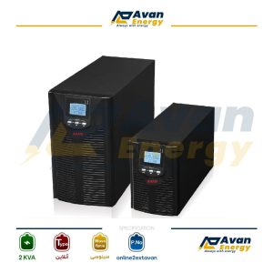 یو پی اس 2 کاوا آنلاین دابل کانورژن سینوسی تک فاز به تک فاز آوان - AVAN باتری بیرونی