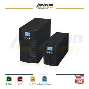 یو پی اس 2 کاوا آنلاین دابل کانورژن سینوسی تک فاز به تک فاز تکام - TACOM باتری بیرونی