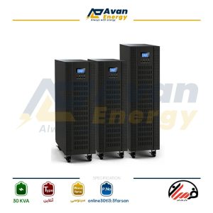 یو پی اس 30 کاوا آنلاین دابل کانورژن سینوسی سه فاز به سه فاز فرسان -FARSAN باتری بیرونی