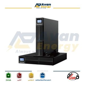 یو پی اس 3 کاوا آنلاین دابل کانورژن سینوسی تک فاز به تک فاز فرسان -FARSAN باتری بیرونی
