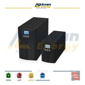 یو پی اس 3 کاوا آنلاین دابل کانورژن سینوسی تک فاز به تک فاز تکام - TACOM باتری بیرونی