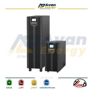 یو پی اس 6 کاوا آنلاین دابل کانورژن سینوسی تک فاز به تک فاز فرسان -FARSAN باتری بیرونی