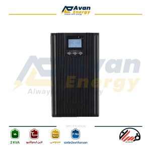 یو پی اس 2 کاوا لاین اینتراکتیو سینوسی تک فاز به تک فاز فرسان -FARSAN باتری بیرونی