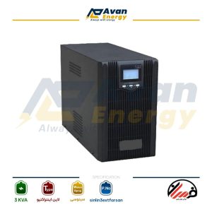 یو پی اس 3 کاوا لاین اینتراکتیو سینوسی تک فاز به تک فاز فرسان -FARSAN باتری بیرونی