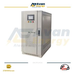 استابلایزر 100 کاوا سه فاز سروو موتوری فرسان- FARSAN