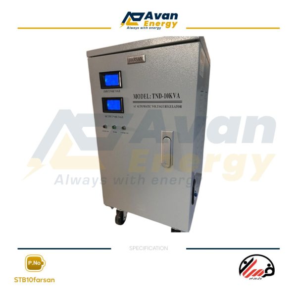 استابلایزر 10 کاوا تکفاز سروو موتوری فرسان- FARSAN