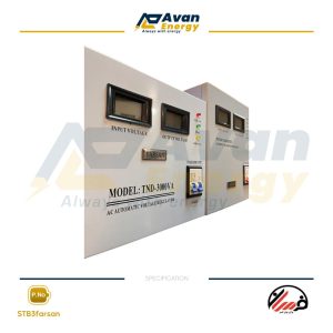 استابلایزر 3 کاوا تکفاز سروو موتوری فرسان- FARSAN