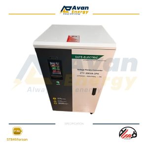 استابلایزر 45 کاوا سه فاز سروو موتوری فرسان- FARSAN