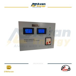 استابلایزر 5 کاوا تکفاز سروو موتوری فرسان- FARSAN