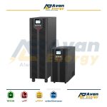 یو پی اس 10 کاوا آنلاین دابل کانورژن تک فاز به تک فاز آوان - AVAN باتری بیرونی