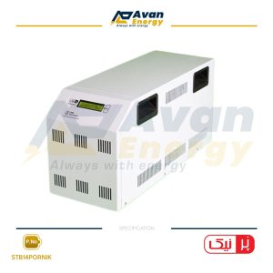 استابلایزر 20 کاوا تکفاز سوئیچینگ پرنیک - PORNIK