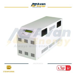 استابلایزر 14 کاوا تکفاز سوئیچینگ پرنیک - PORNIK