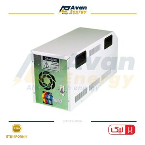 استابلایزر 14 کاوا تکفاز سوئیچینگ پرنیک - PORNIK