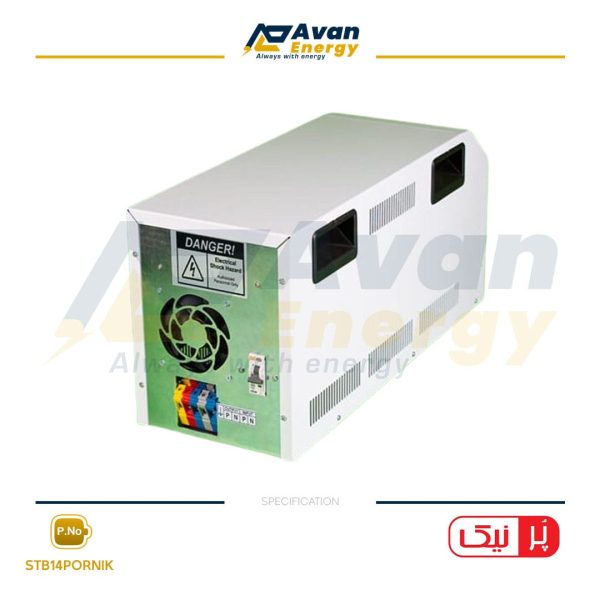 استابلایزر 14 کاوا تکفاز سوئیچینگ پرنیک - PORNIK