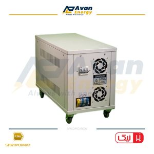 استابلایزر 20 کاوا تکفاز سوئیچینگ پرنیک - PORNIK