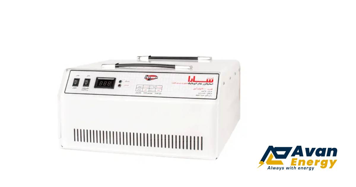 استابلایزر ارزان