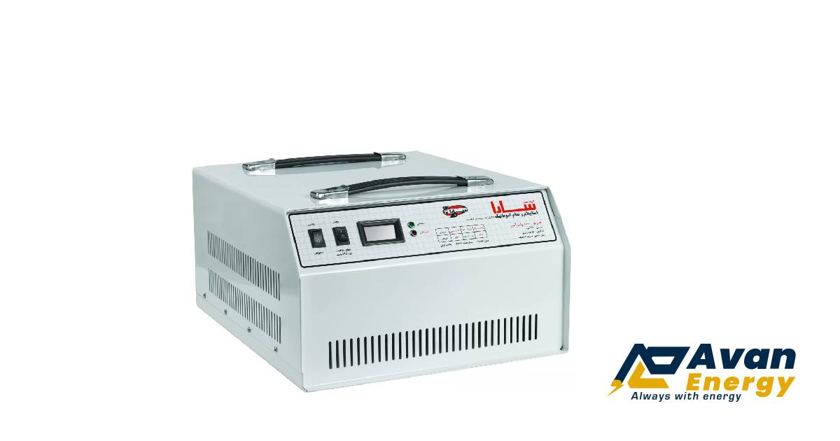 استابلایزر خانگی