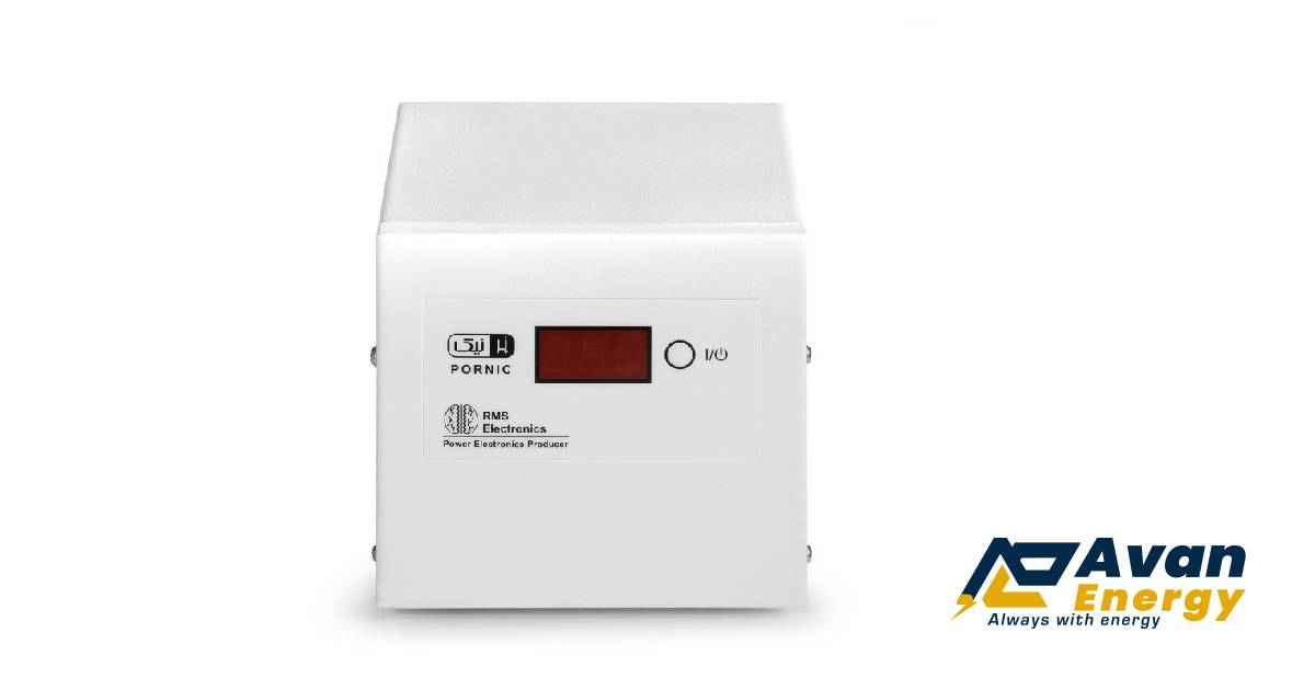 استابلایزر یخچال فریزر